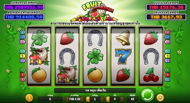 เกมสล็อต ผลไม้ Fruit Bonanza
