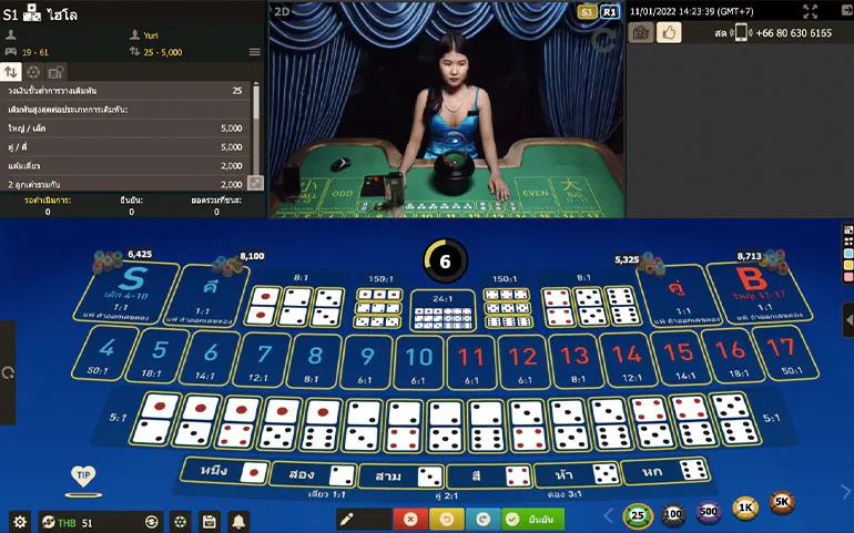 ดีลเลอร์สดที่ให้บริการ ไฮโลออนไลน์ W88