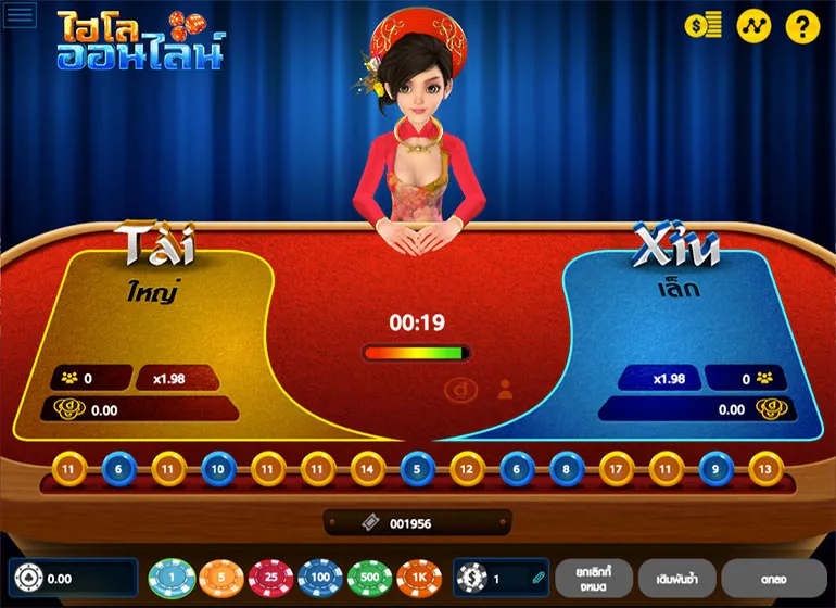 เกมไฮโลเวียดนาม บนเว็บพนัน W88