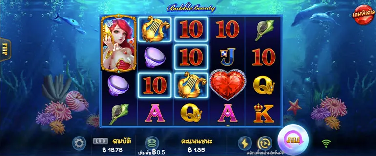 สล็อต Bubble Beauty