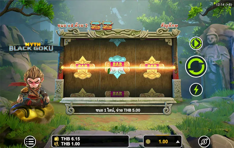 สล็อต Myth : Black Goku