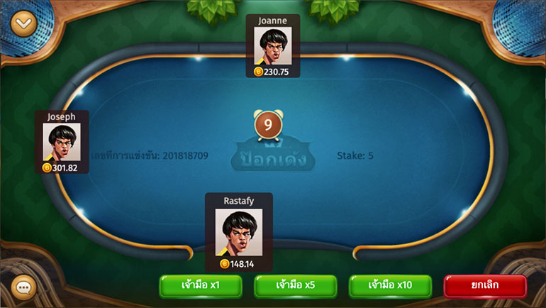 การสุ่มหาเจ้ามือ