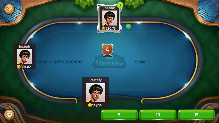 ลงเงินเดิมพัน