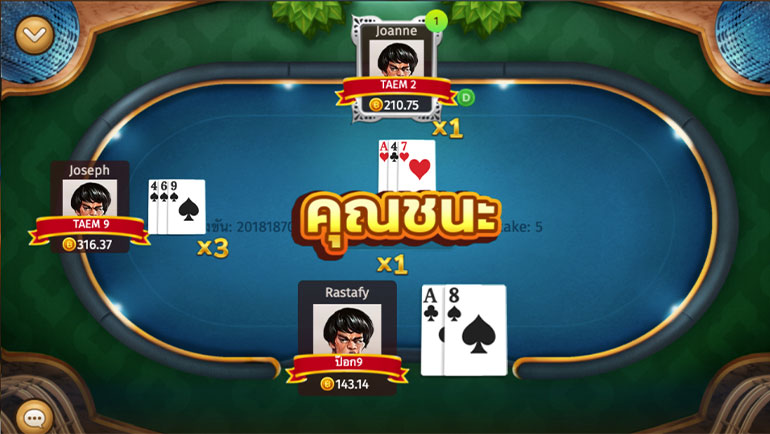 ตัวอย่างการเล่นพนัน