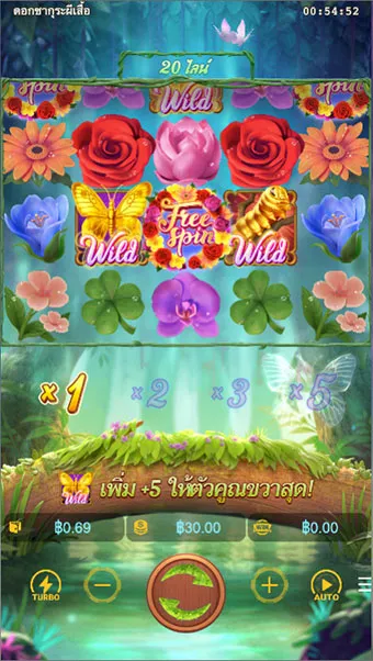 ตัวอย่างเกม Butterfly Blossom