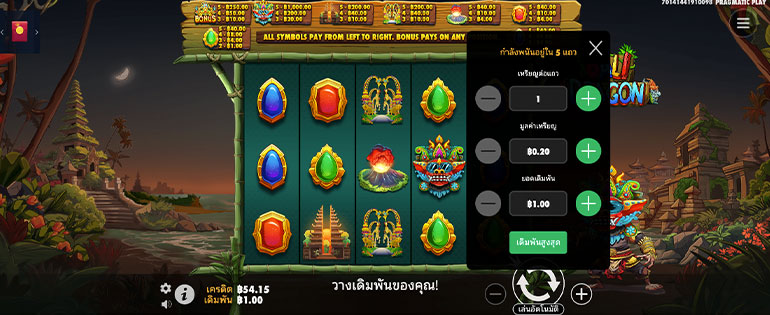 ตัวอย่างรายละเอียดการกำหนดเรทราคาในการเล่น