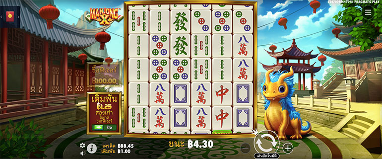 ตัวอย่างการชนะสล็อตในรูปแบบธรรมดา